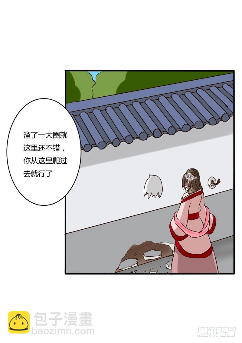 回家看看(1/2)-第30话