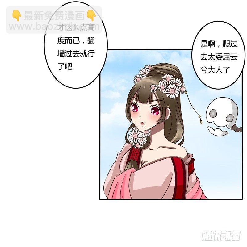 回家看看(1/2)-第30话