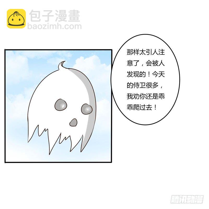 回家看看(1/2)-第30话
