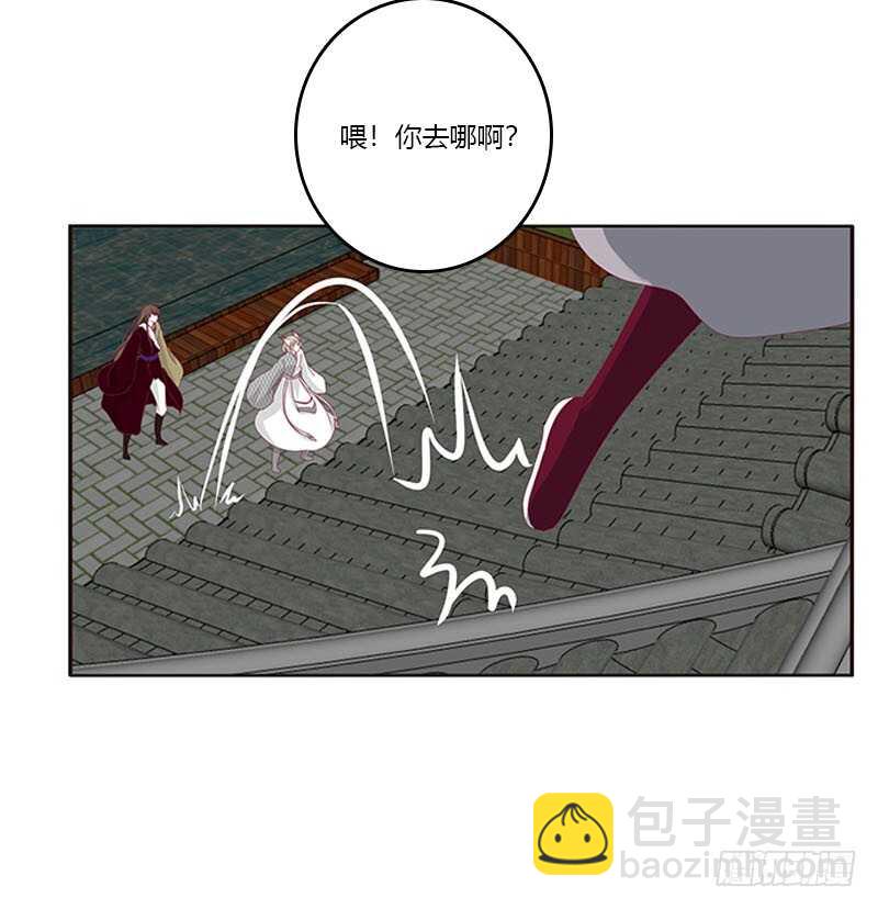 敢碰我一下试试(1/2)-第286话