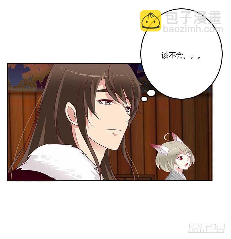 敢碰我一下试试(1/2)-第286话