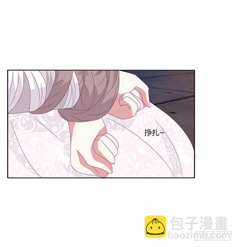 敢碰我一下试试(1/2)-第286话