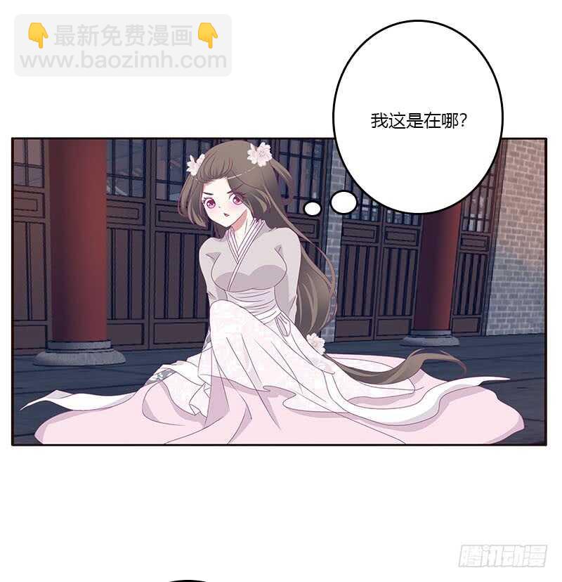 敢碰我一下试试(1/2)-第286话