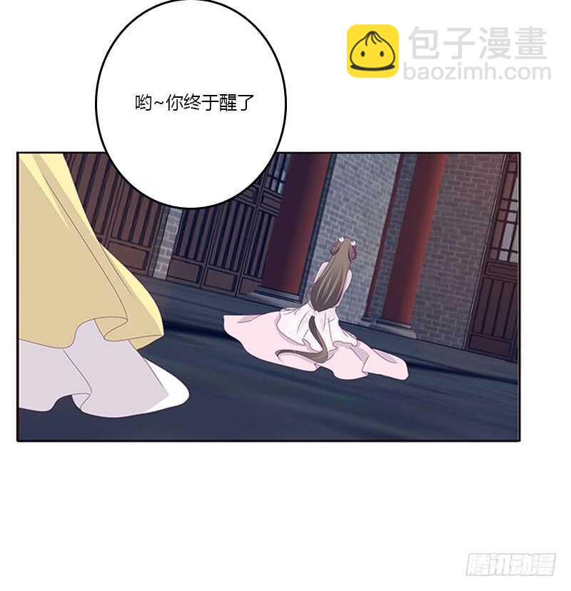 敢碰我一下试试(1/2)-第286话