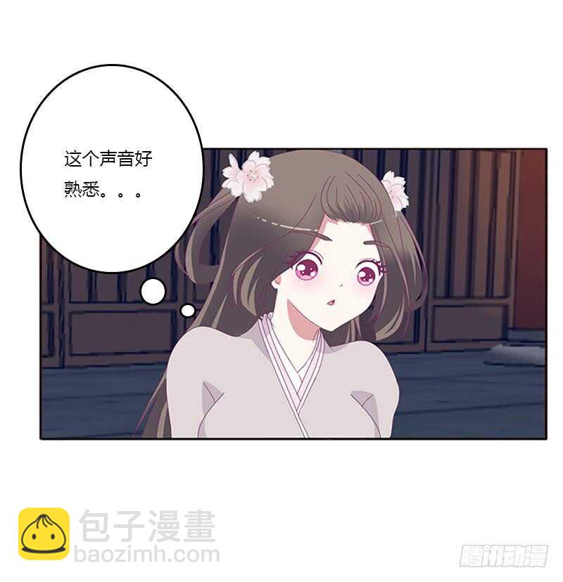 敢碰我一下试试(1/2)-第286话