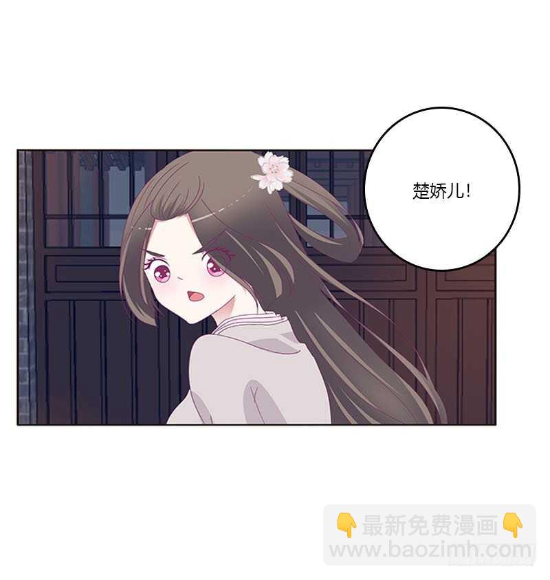 敢碰我一下试试(1/2)-第286话