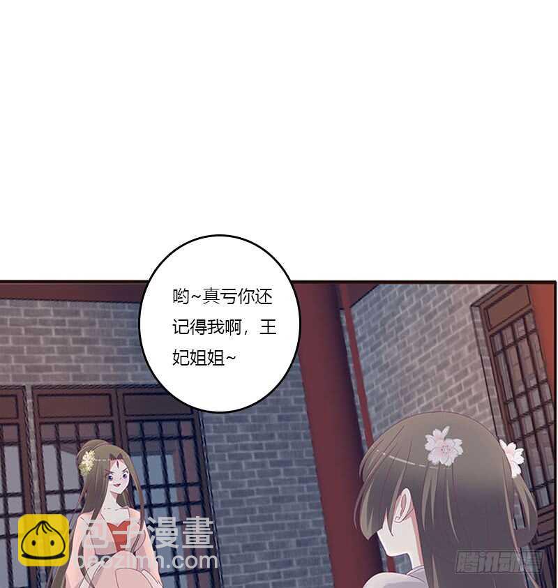 敢碰我一下试试(1/2)-第286话