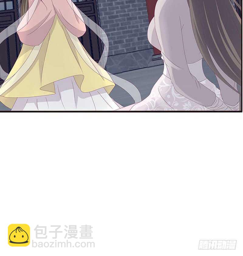 敢碰我一下试试(1/2)-第286话