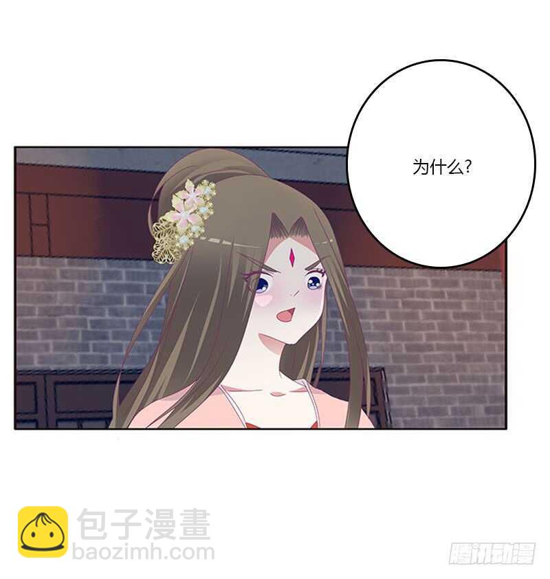 敢碰我一下试试(1/2)-第286话