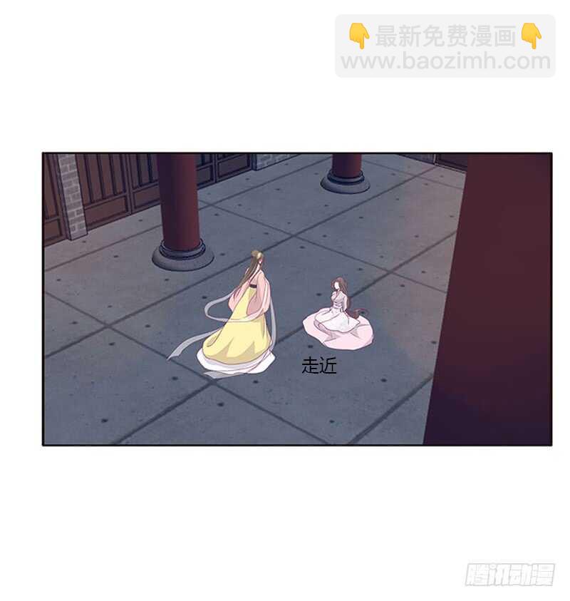 敢碰我一下试试(1/2)-第286话