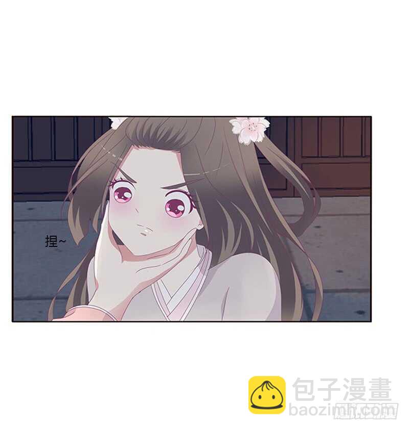 敢碰我一下试试(1/2)-第286话