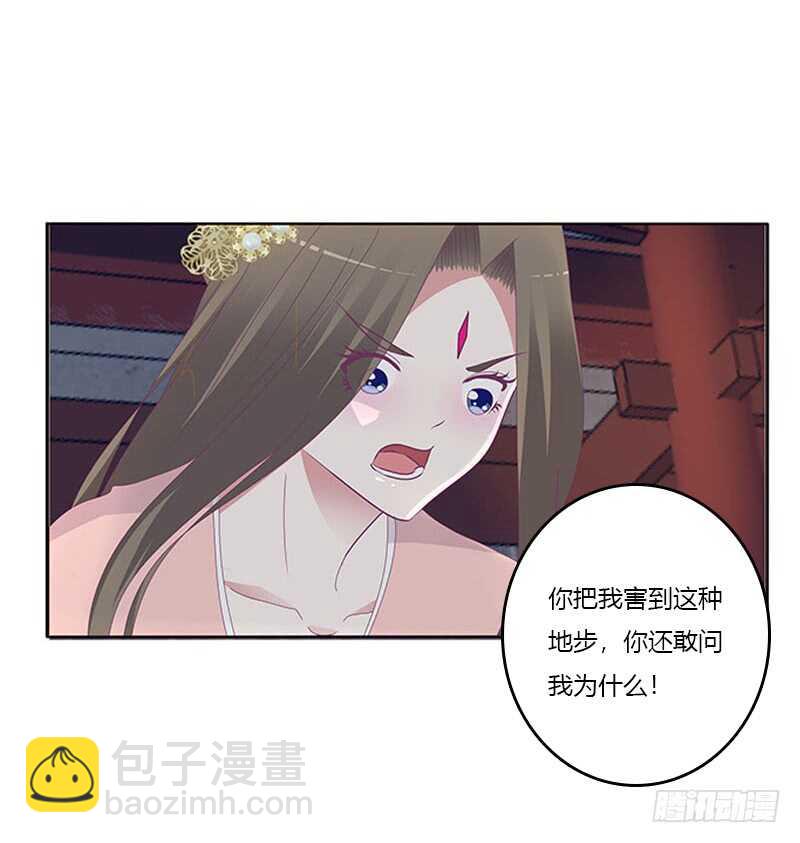 敢碰我一下试试(1/2)-第286话