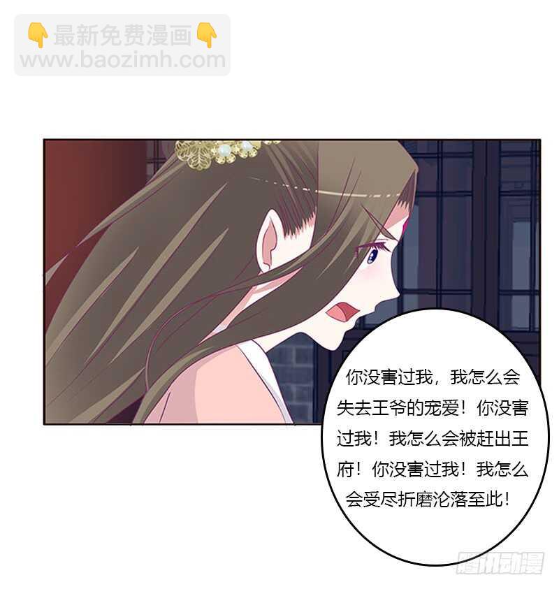 敢碰我一下试试(1/2)-第286话