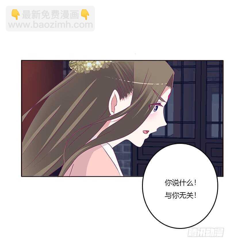敢碰我一下试试(1/2)-第286话
