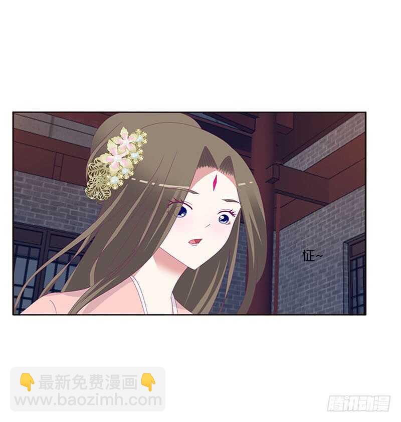 敢碰我一下试试(1/2)-第286话