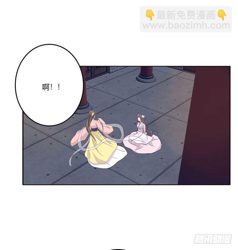敢碰我一下试试(1/2)-第286话
