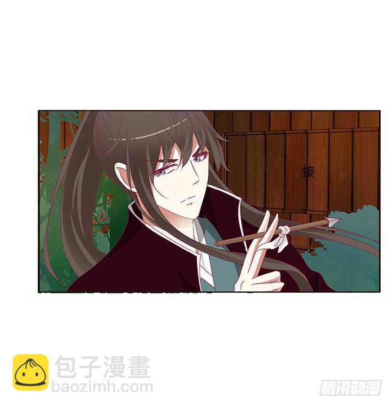敢碰我一下试试(1/2)-第286话