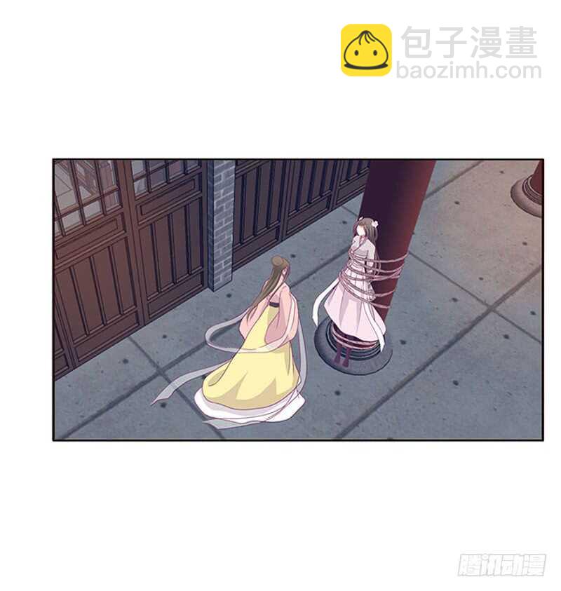 敢碰我一下试试(1/2)-第286话