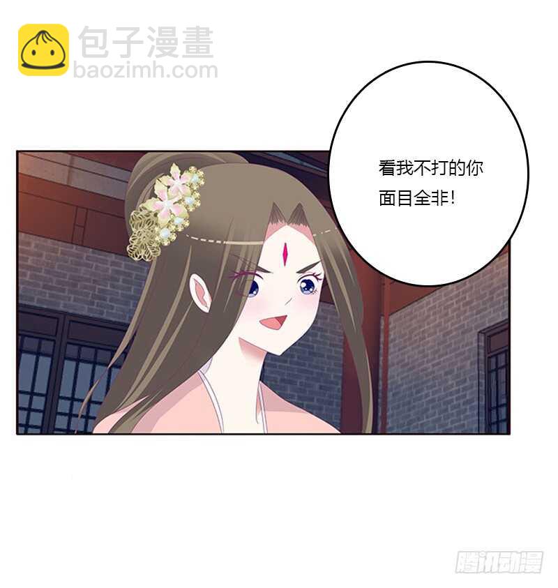 敢碰我一下试试(1/2)-第286话