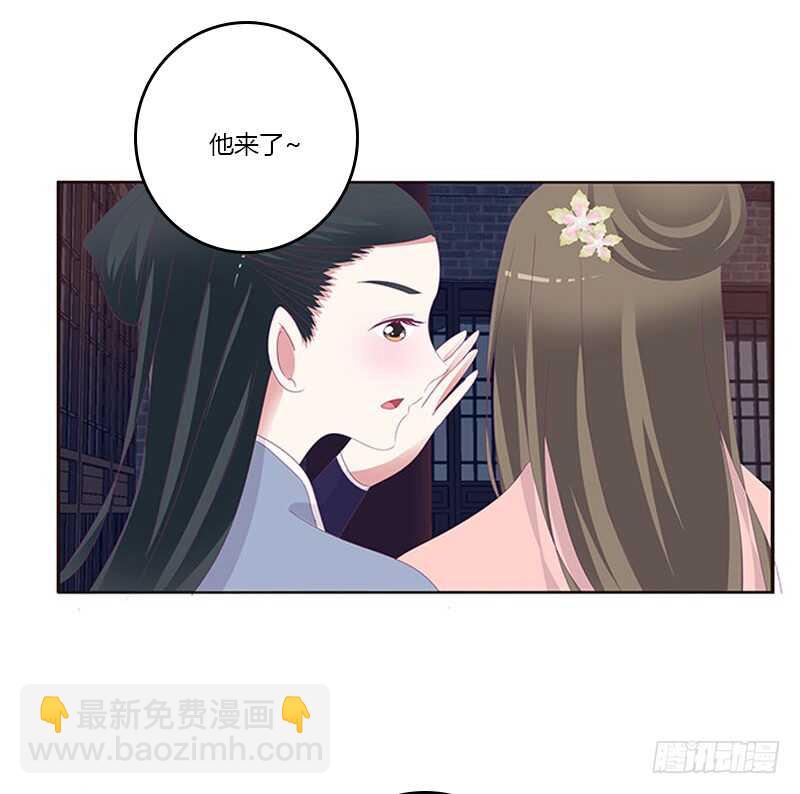 敢碰我一下试试(1/2)-第286话