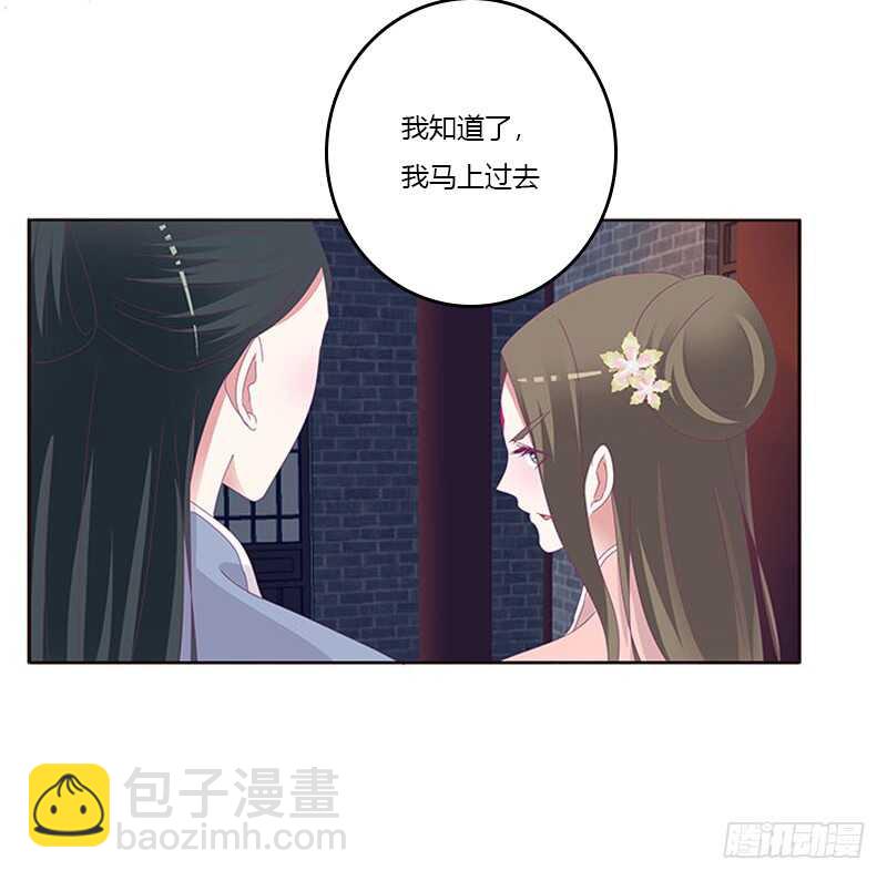 敢碰我一下试试(1/2)-第286话