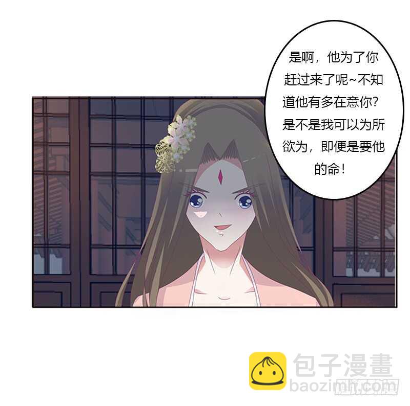 敢碰我一下试试(1/2)-第286话