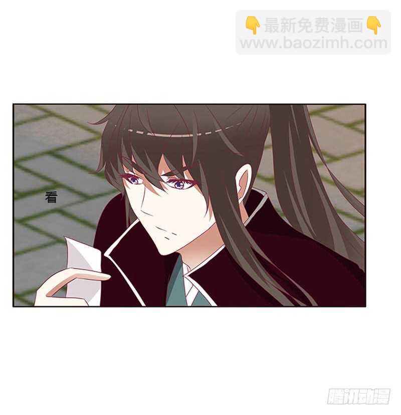 敢碰我一下试试(1/2)-第286话