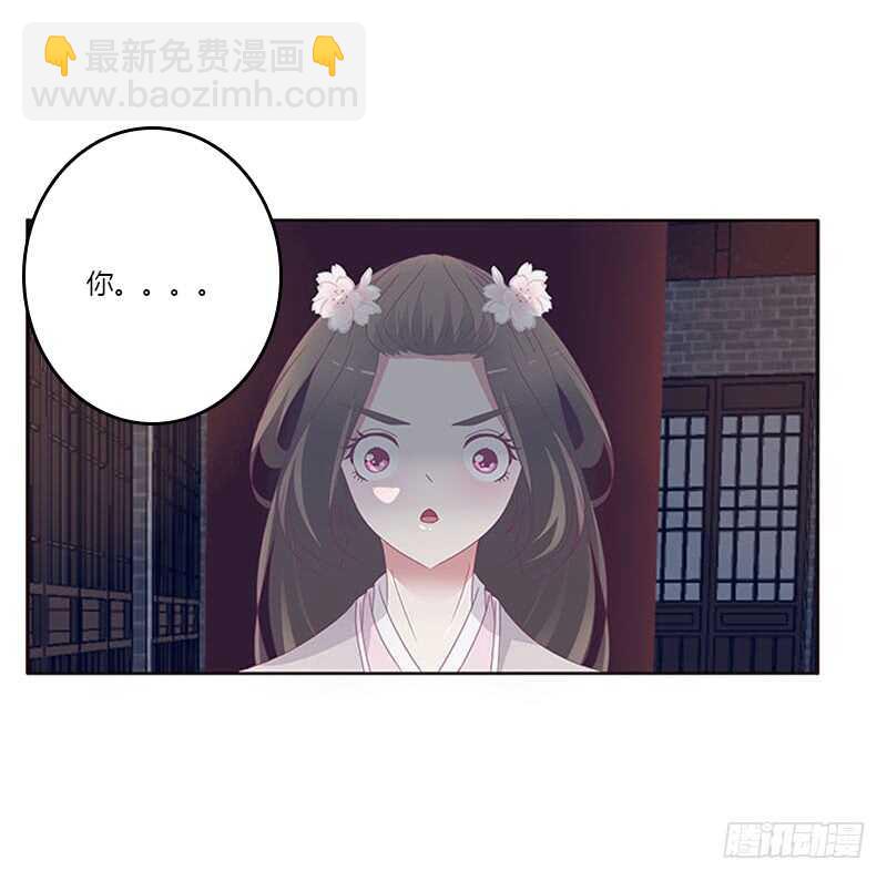 敢碰我一下试试(1/2)-第286话