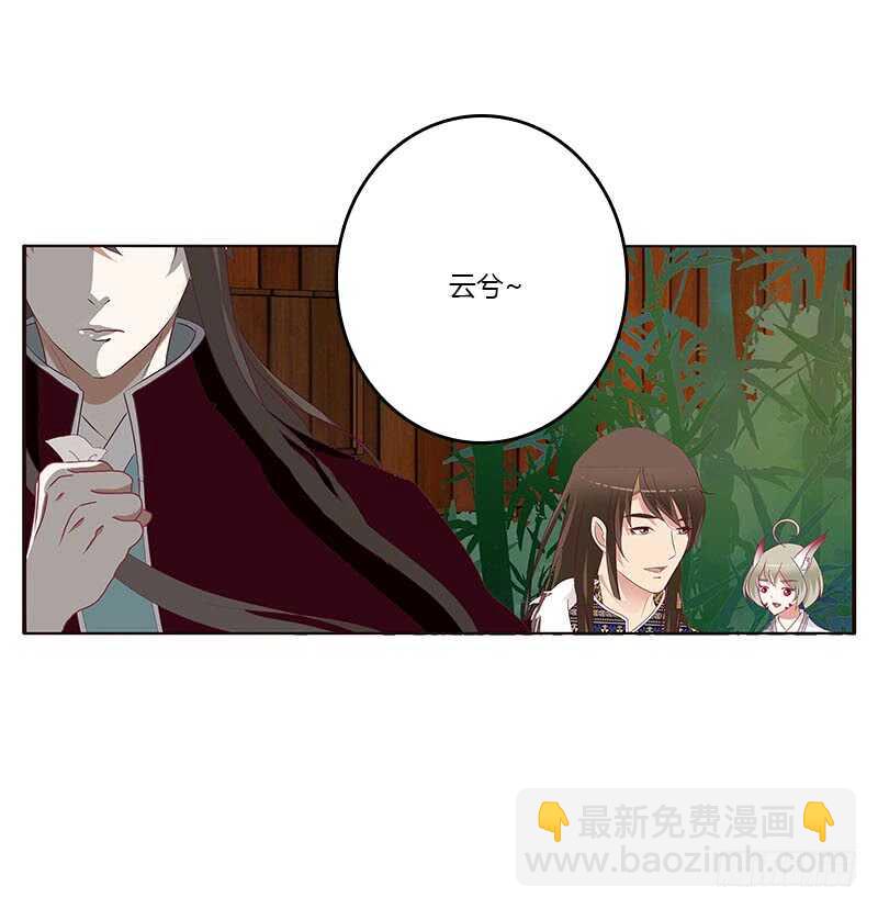 敢碰我一下试试(1/2)-第286话