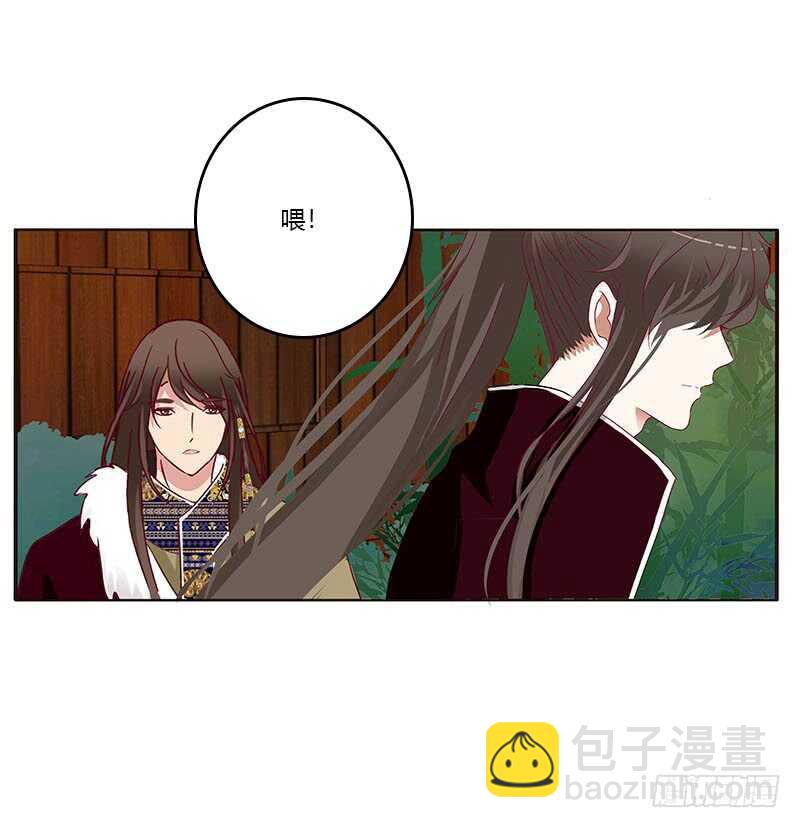 敢碰我一下试试(1/2)-第286话