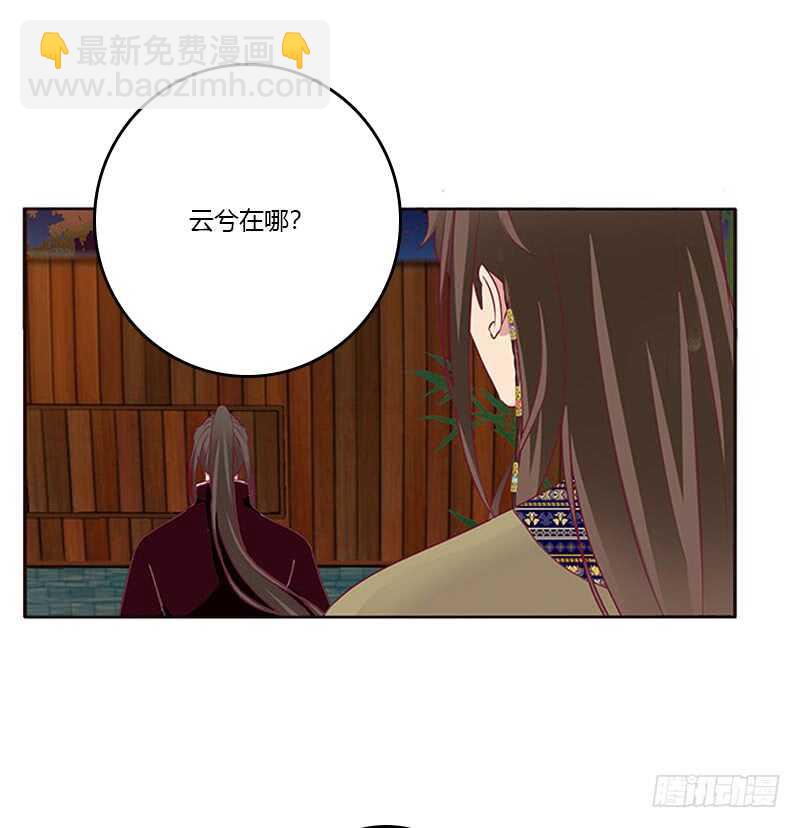敢碰我一下试试(1/2)-第286话