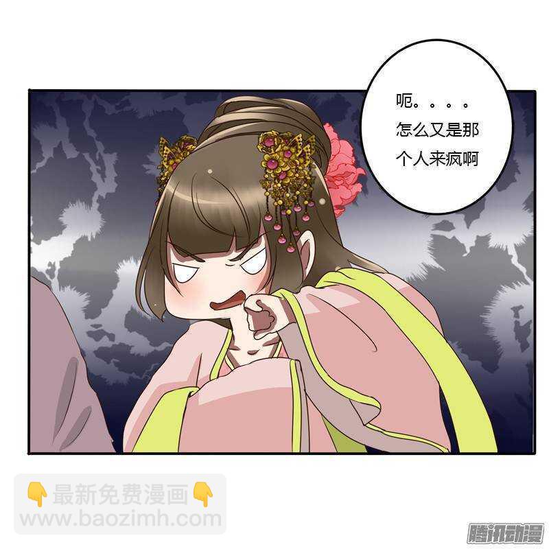好久不见-第54话
