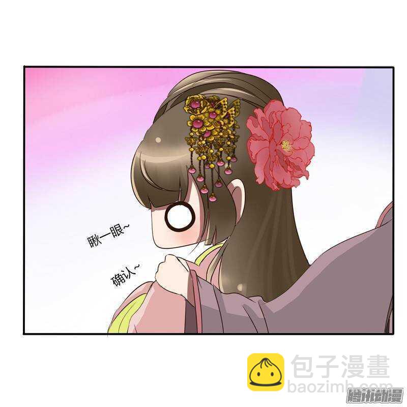 好久不见-第54话