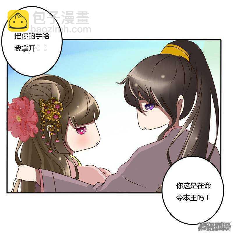好久不见-第54话