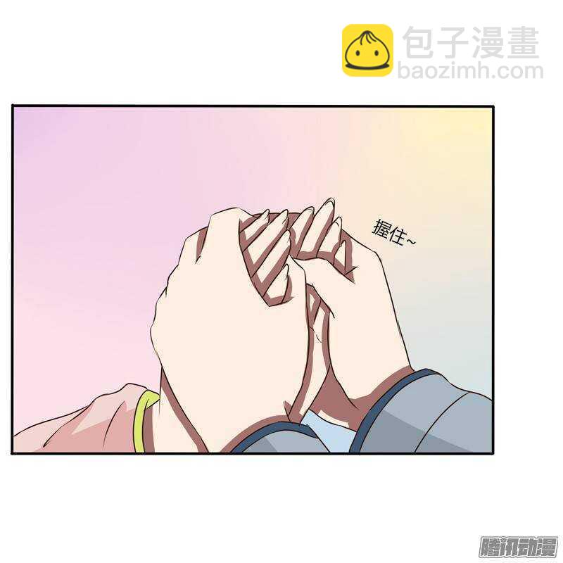 好久不见-第54话
