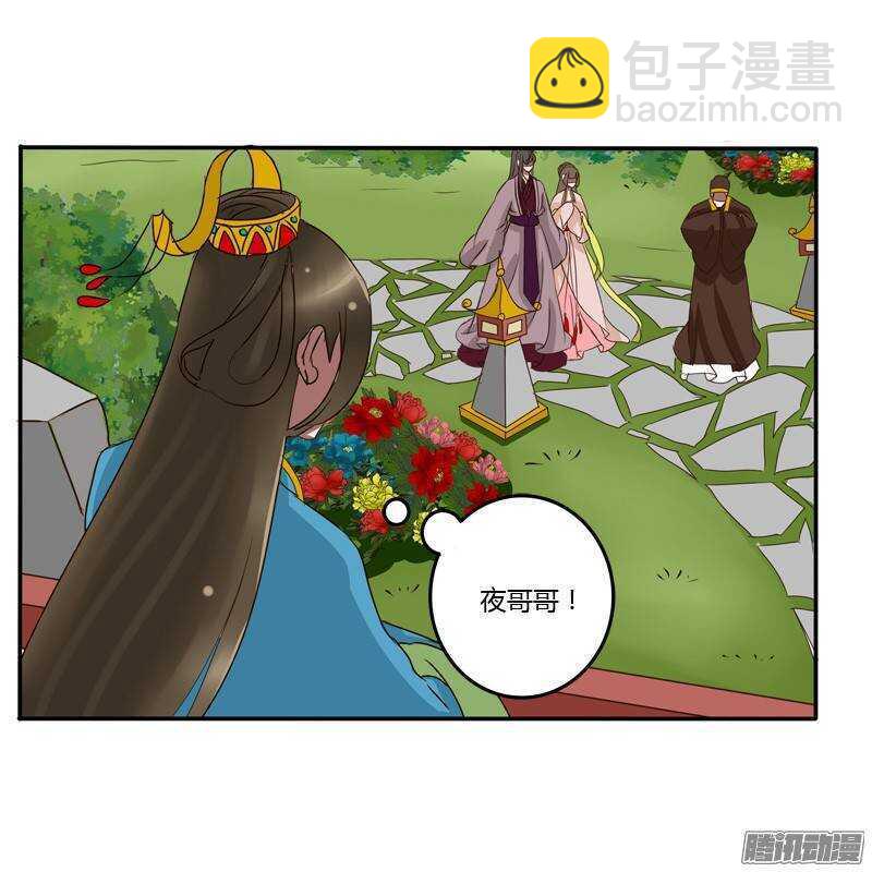 好久不见-第54话