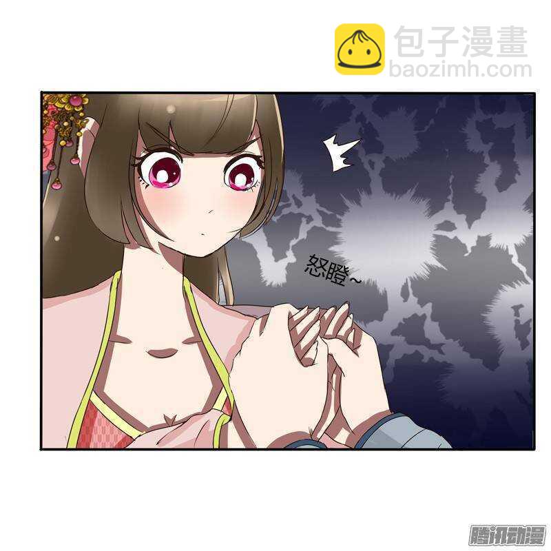 好久不见-第54话