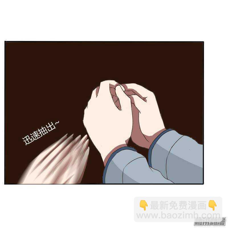 好久不见-第54话