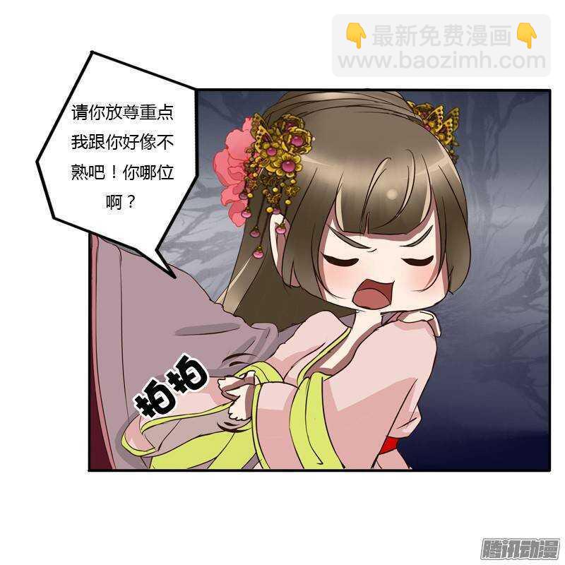 好久不见-第54话