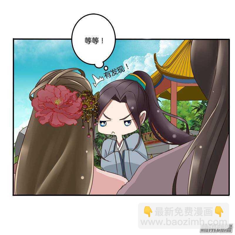 好久不见-第54话