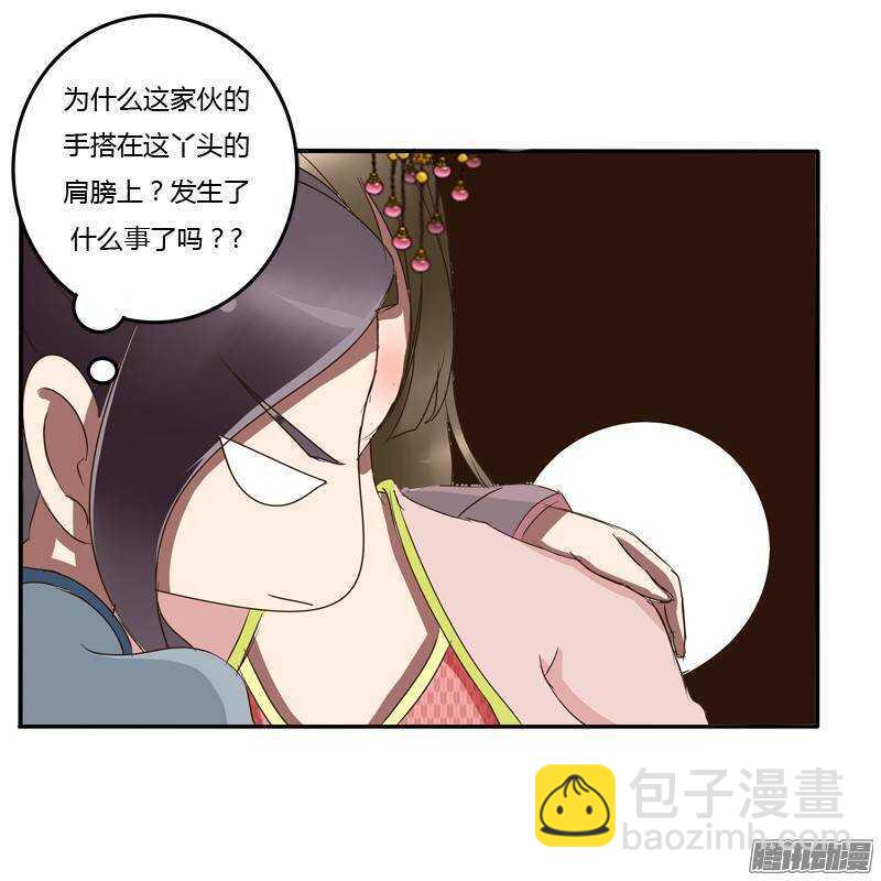 好久不见-第54话