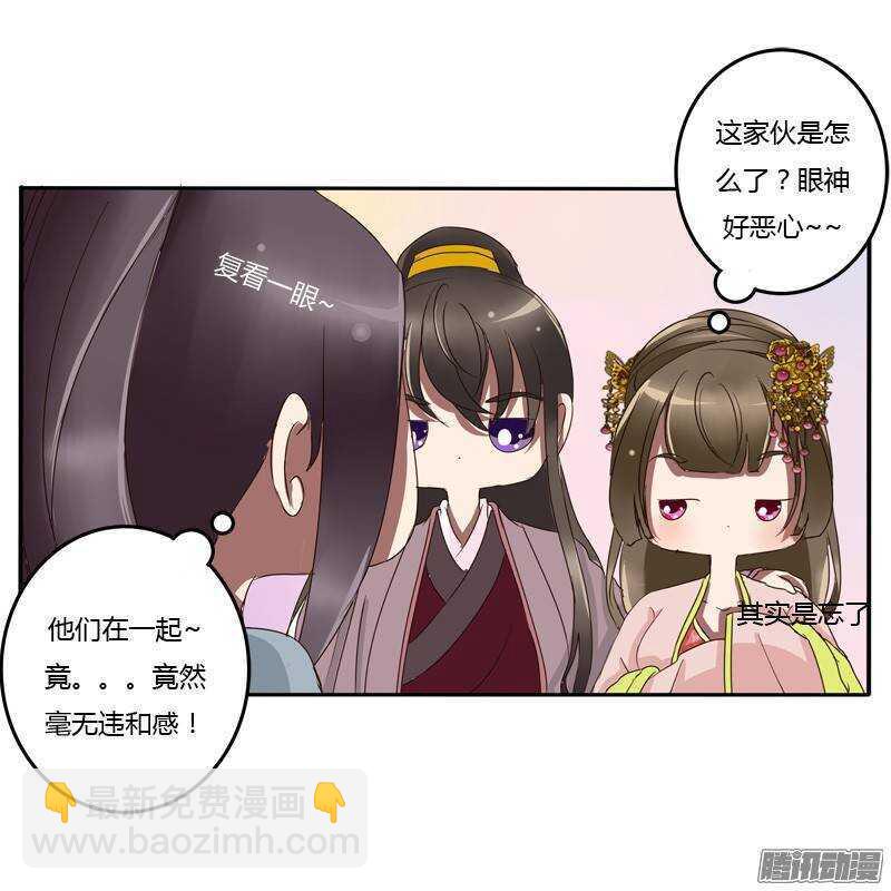 好久不见-第54话