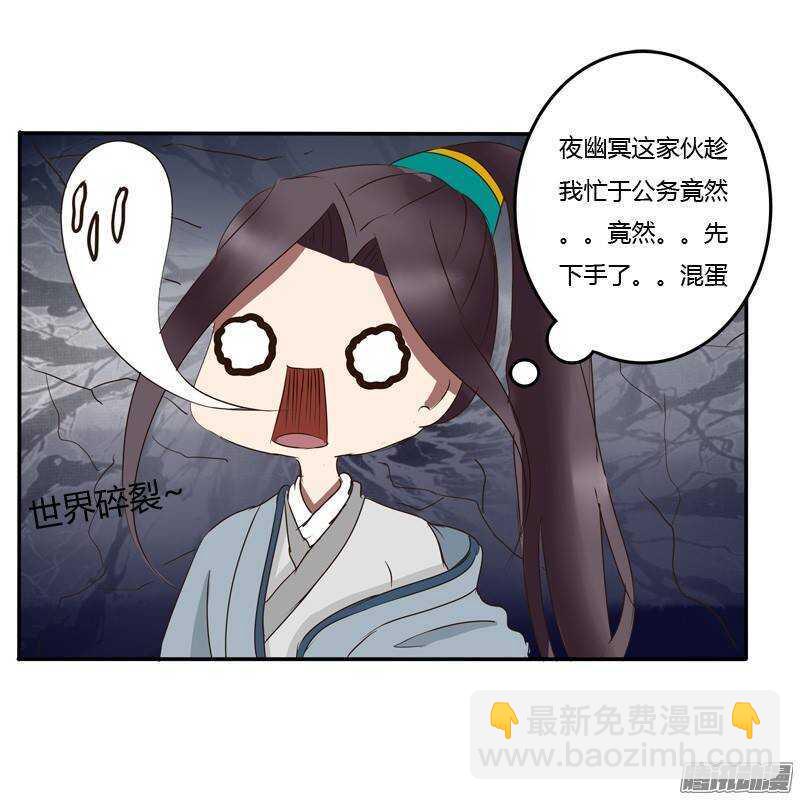 好久不见-第54话