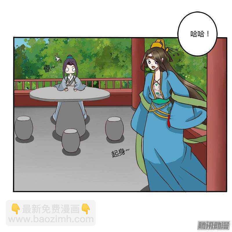 好久不见-第54话