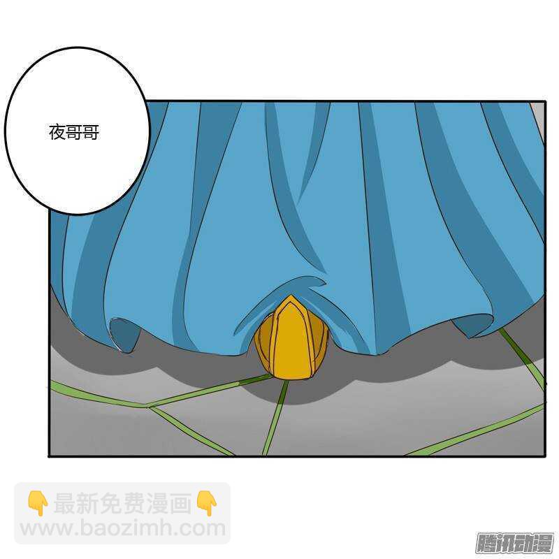 好久不见-第54话