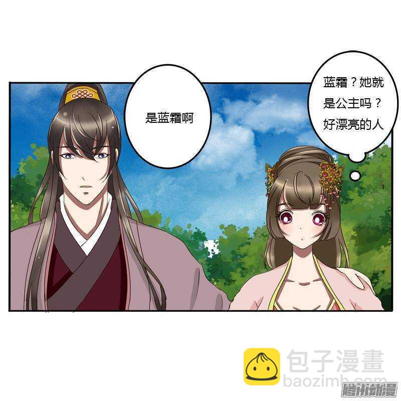 好久不见-第54话