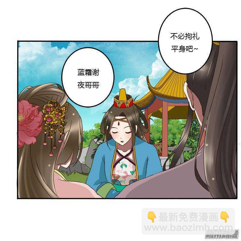 好久不见-第54话