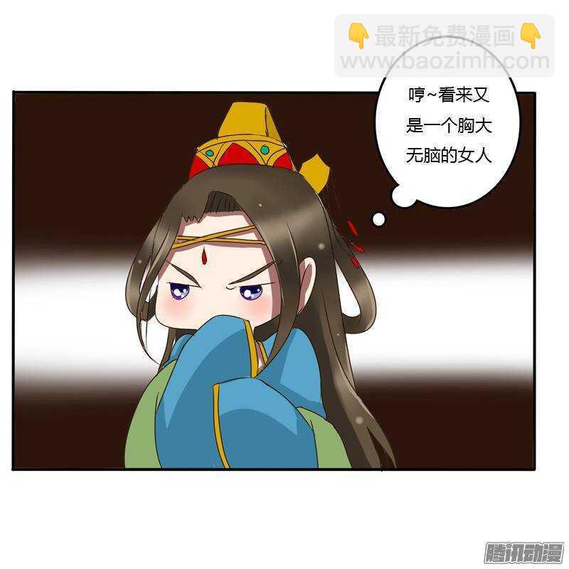 好久不见-第54话