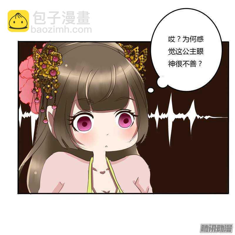 好久不见-第54话