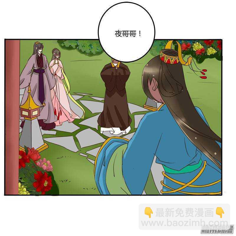 好久不见-第54话